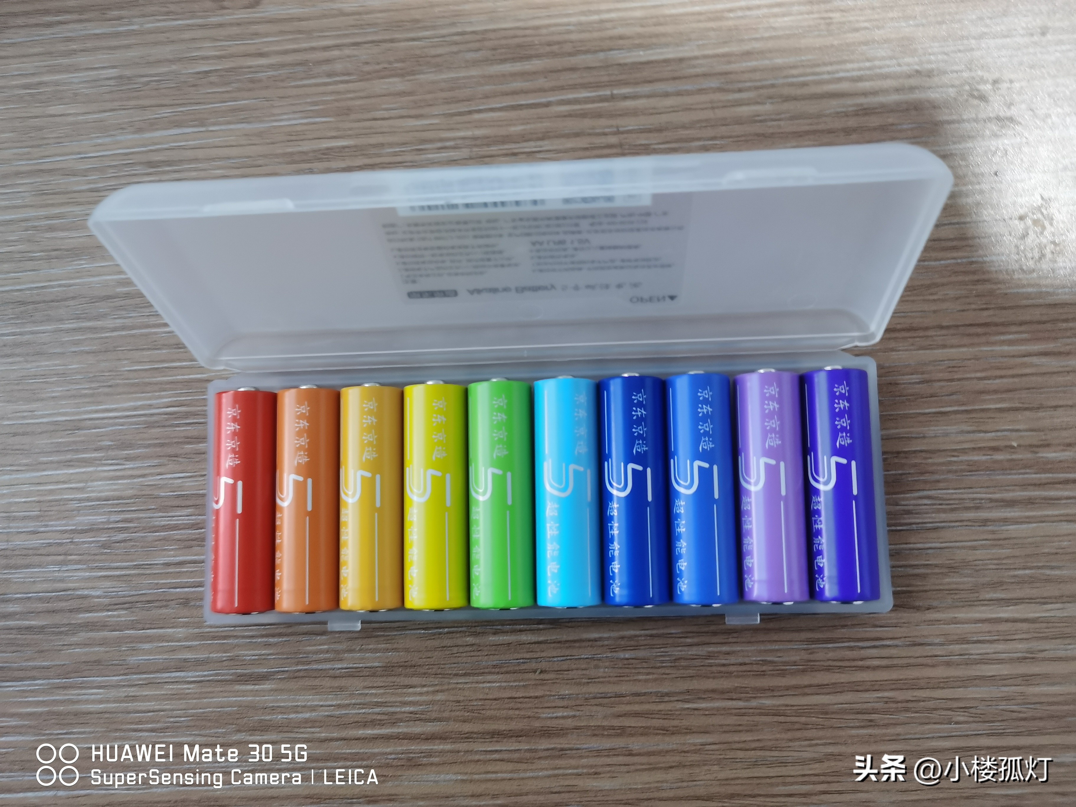 京东京造5号彩虹电池碱性电池,京东京造彩虹电池4.0评测