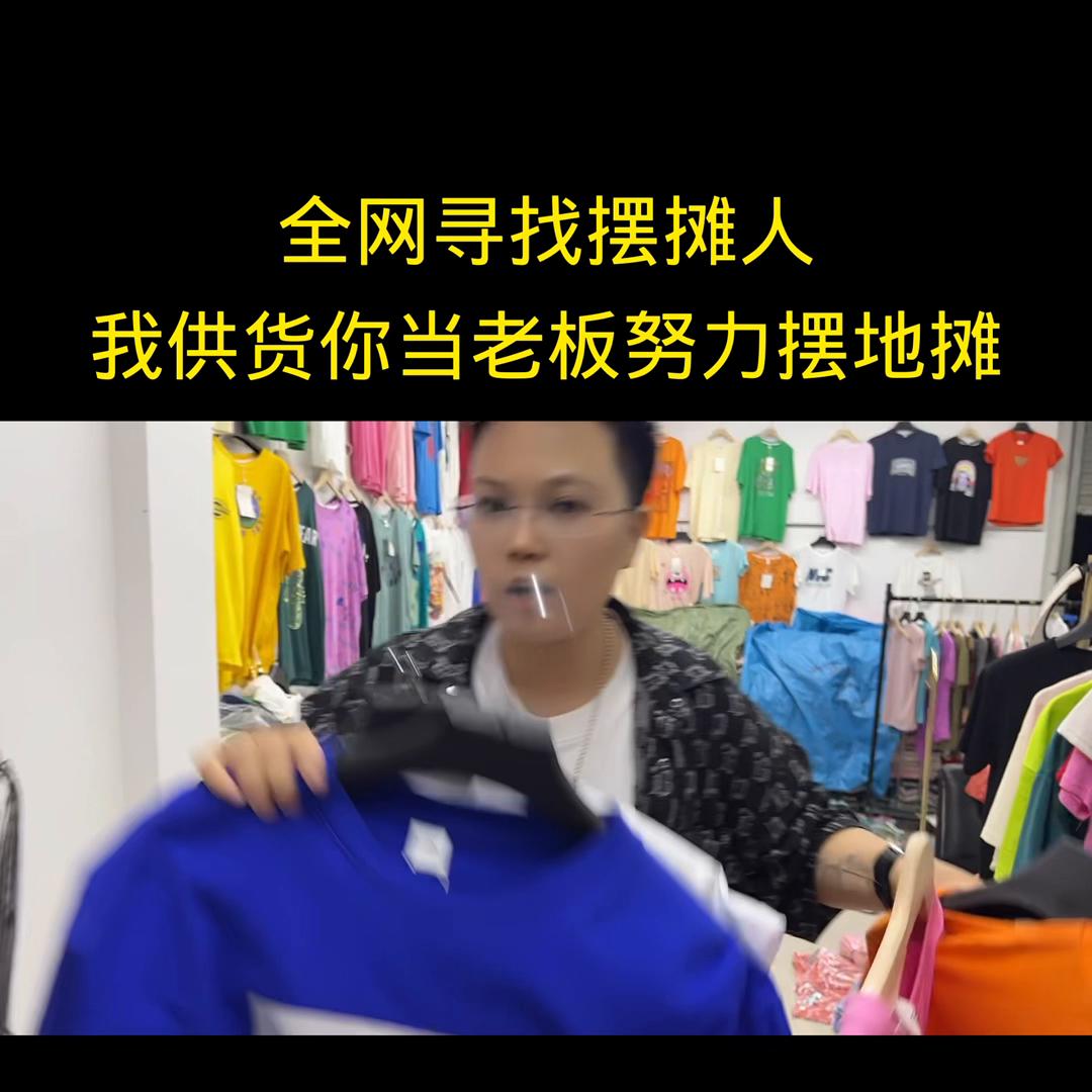 小本创业摆摊好项目排行榜,小本创业摆摊好项目加盟