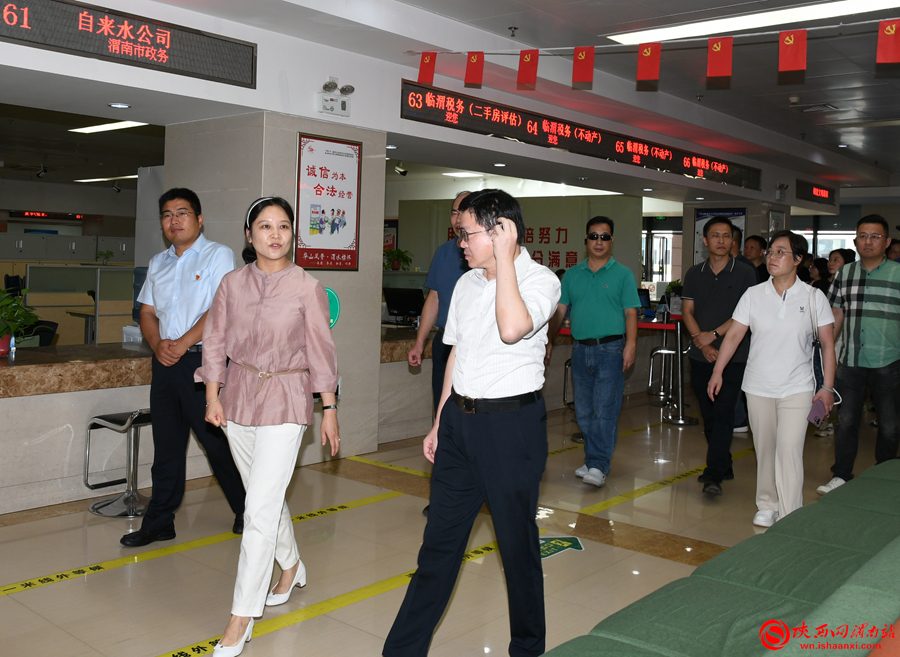 市政协调研组来县政务服务中心,福州市行政服务中心领导