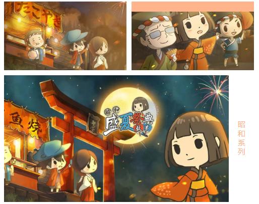 昭和治愈系列,温暖治愈的剧