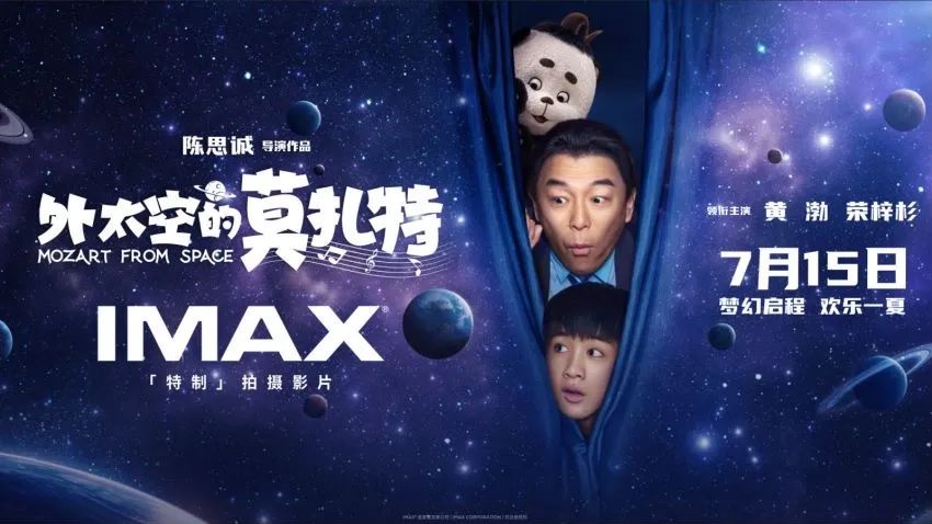 陈思诚消失的票房,消失的她票房陈思诚能分到多少