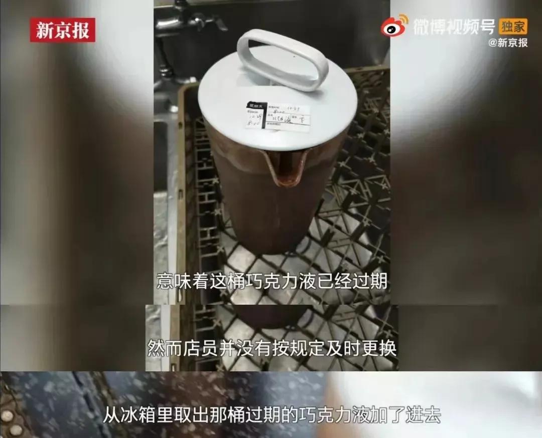 号称星巴克的路边摊,星巴克设点