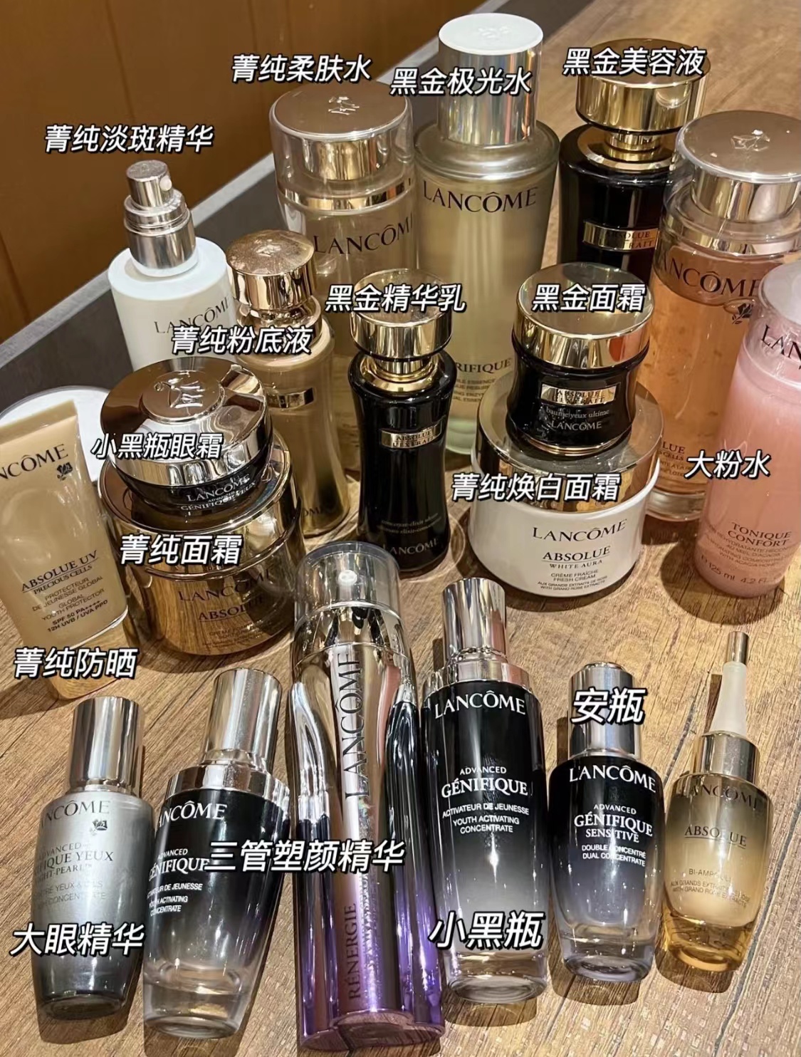 兰蔻全线粉底测评,兰蔻有什么值得入手的护肤品