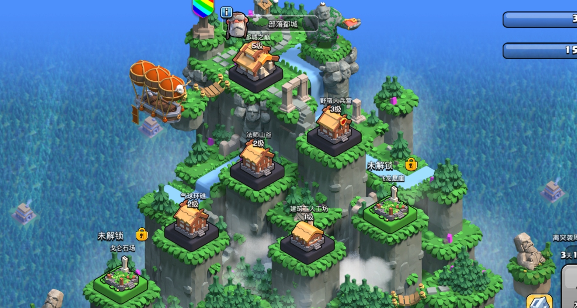 部落冲突部落都城一次通过教程,部落冲突部落都城新手教程怎么过