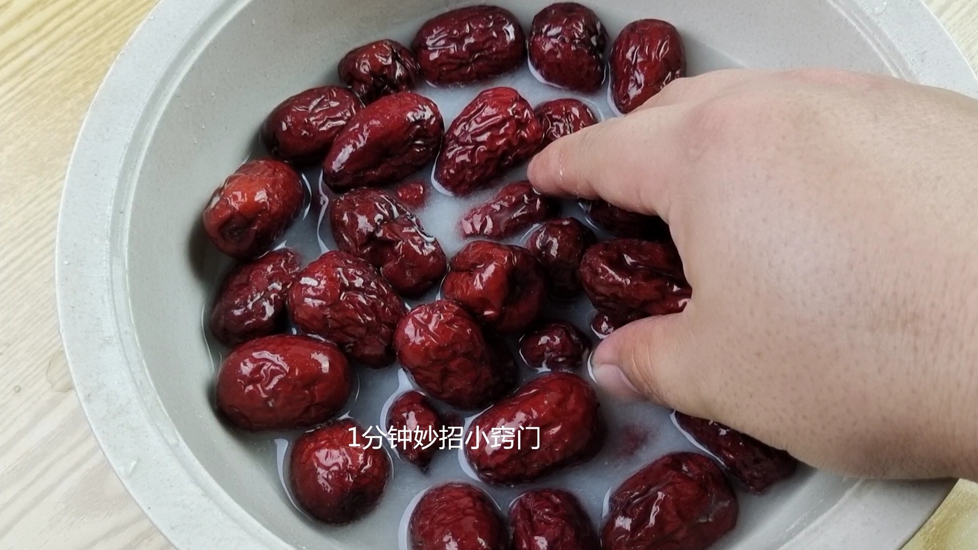 洗红枣用什么清洗最好,干红枣只用清水洗