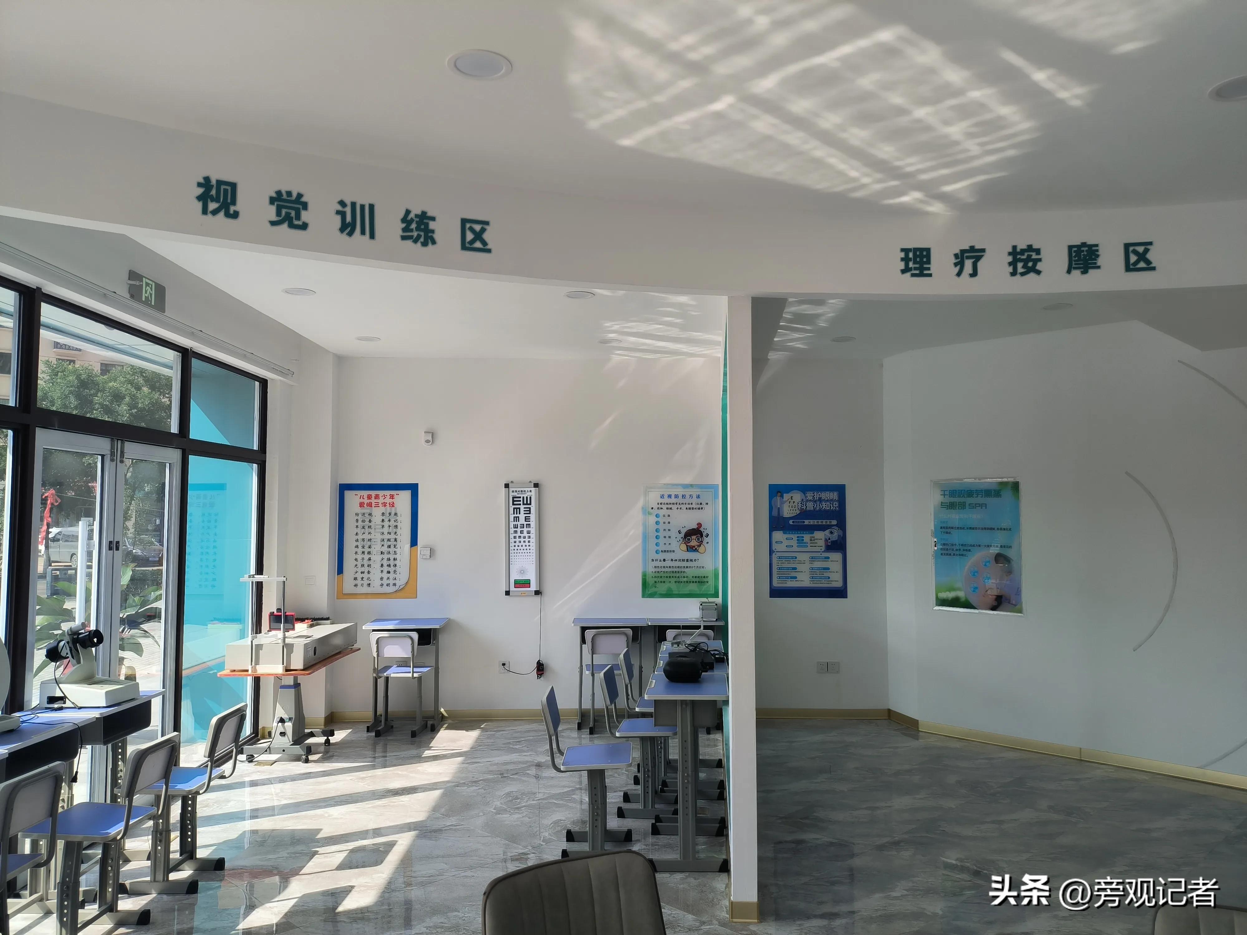 大同亨得利眼镜店配眼镜框多少钱,大同市亨得利眼镜