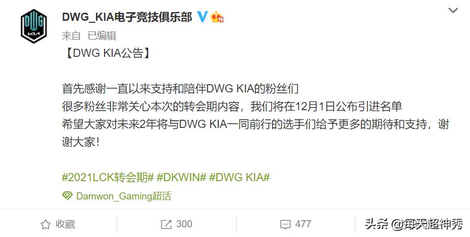 lck豪门战队t1,lck豪门战队