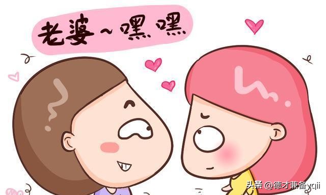 夫妻同房时不小心被宝宝撞到了,聪明的妈妈是这样做的,值得借鉴