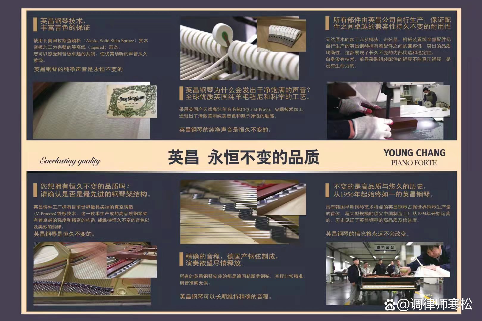 温州雅马哈钢琴购买价格,绍兴国产钢琴在哪里买