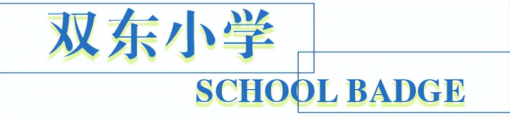 太原老校徽,太原校园风貌小店区各校校徽盘点