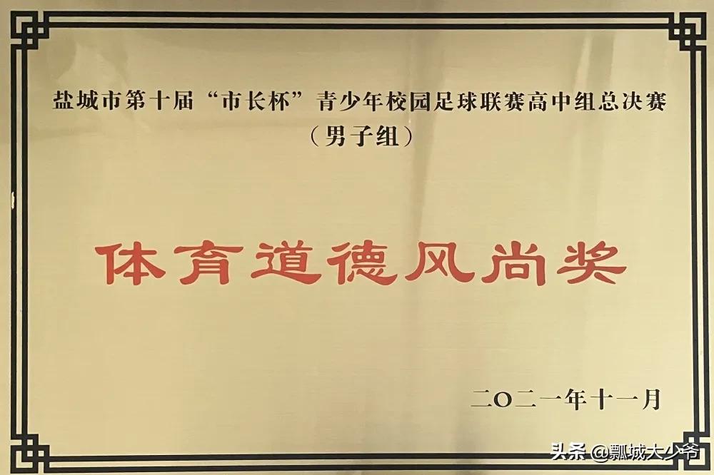 体育教师艺体教研活动,体育教师基本功集体特色展示