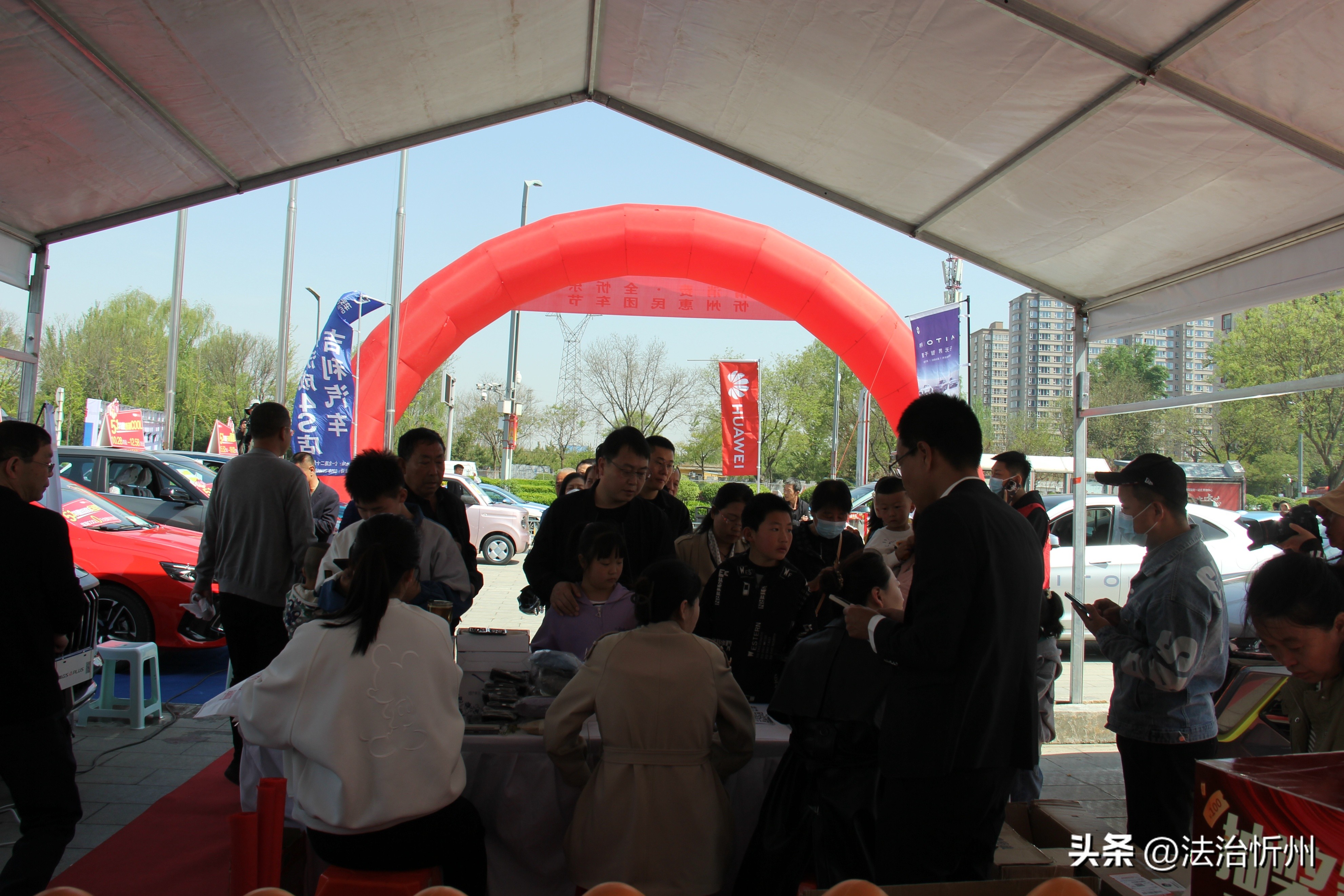 忻州惠民车展在哪,忻州惠民团车节