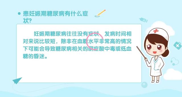 孕妇糖耐复查不过怎么办,糖耐检查不过关需要复查第二次吗