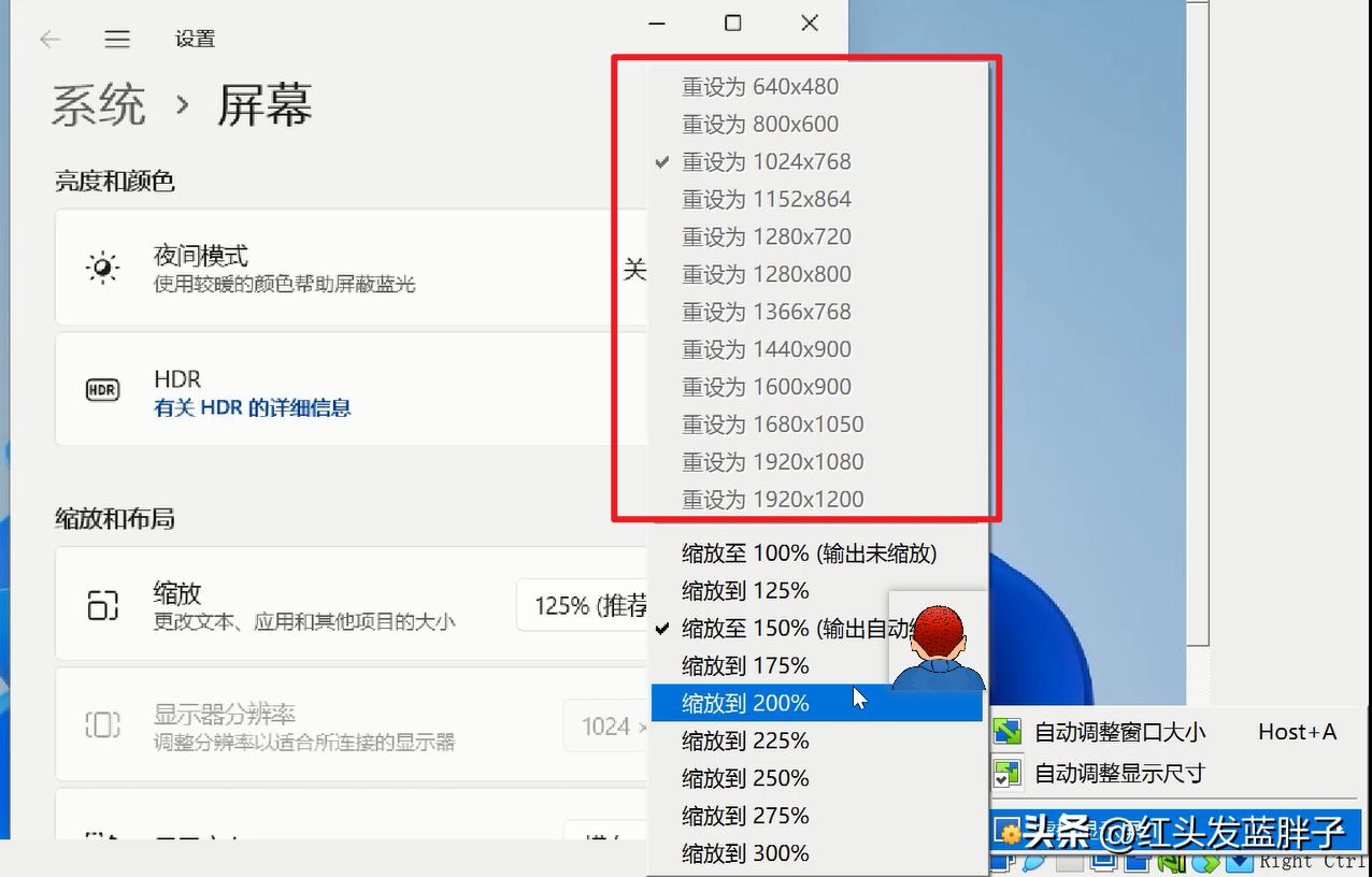 virtualbox怎么设置屏幕尺寸,virtualboxwin7分辨率设置