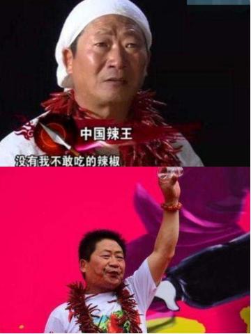 河南辣王李永志世界比赛,河南辣王李永志视频