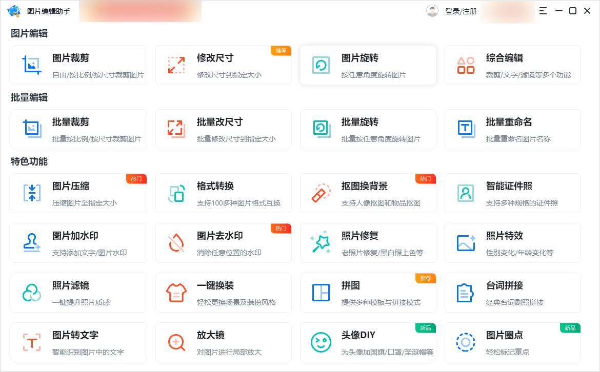 古装照片app是什么软件,做古装照片下什么软件