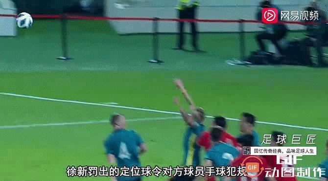 艾克森中超最新消息,艾克森中超射手王亚冠