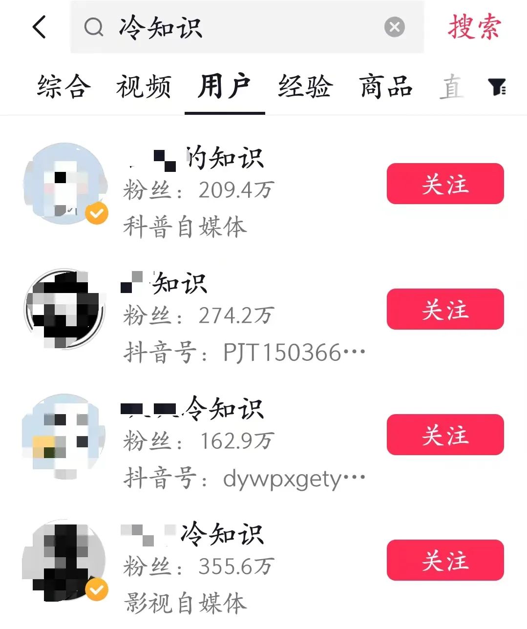 冷知识账号实操秘籍,冷知识账号发什么内容容易吸粉