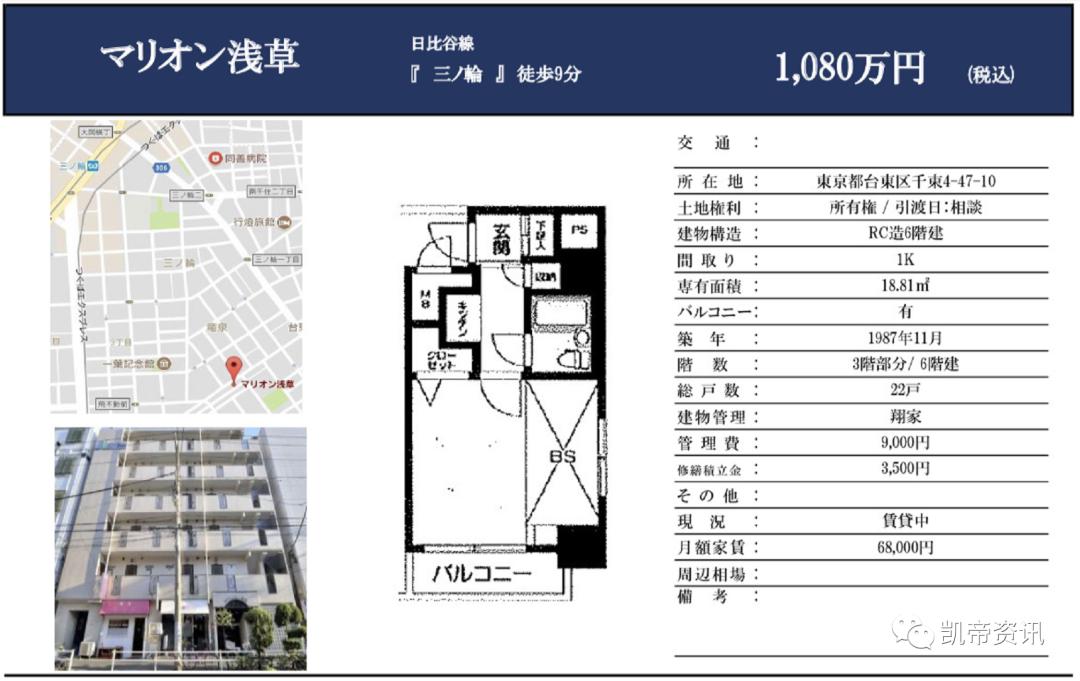 日本每日新闻官网,每日新闻日本