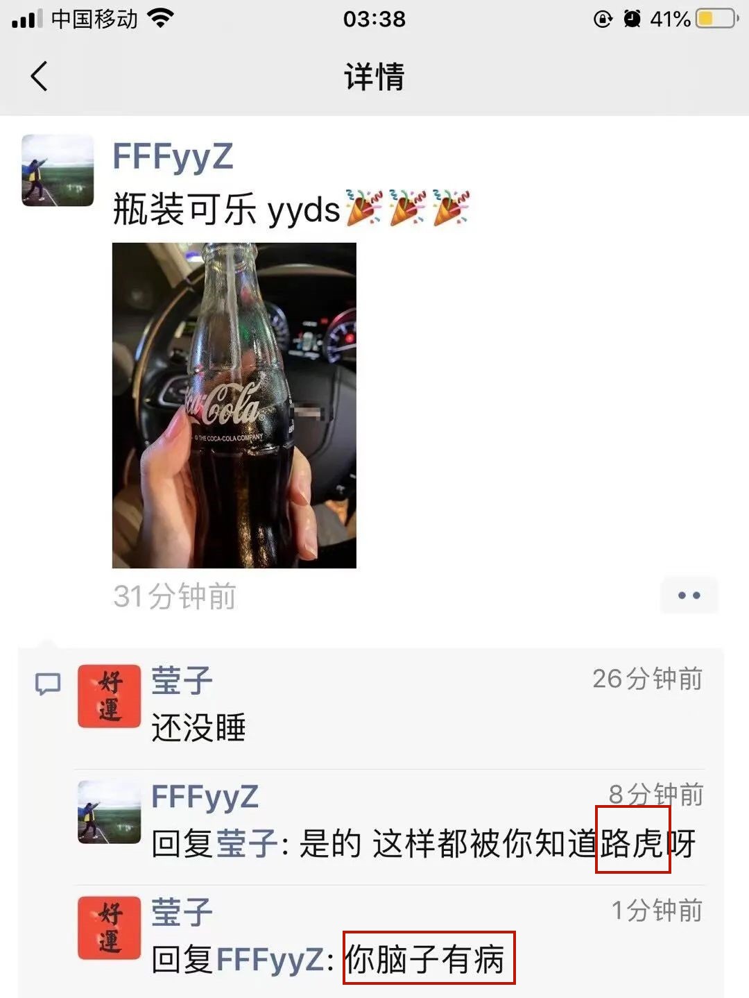 肯德基吸管事件后续,被肯德基骂出来原视频