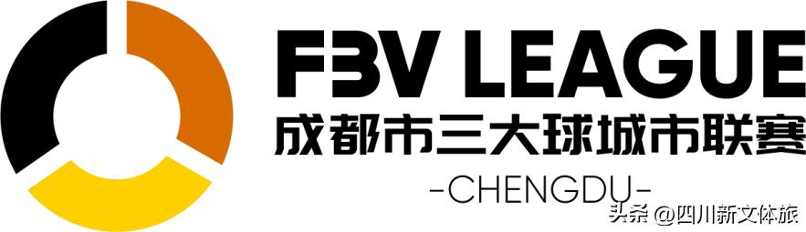 成都市第二届幼儿体育大会,成都市第三届幼儿体育大会玩水