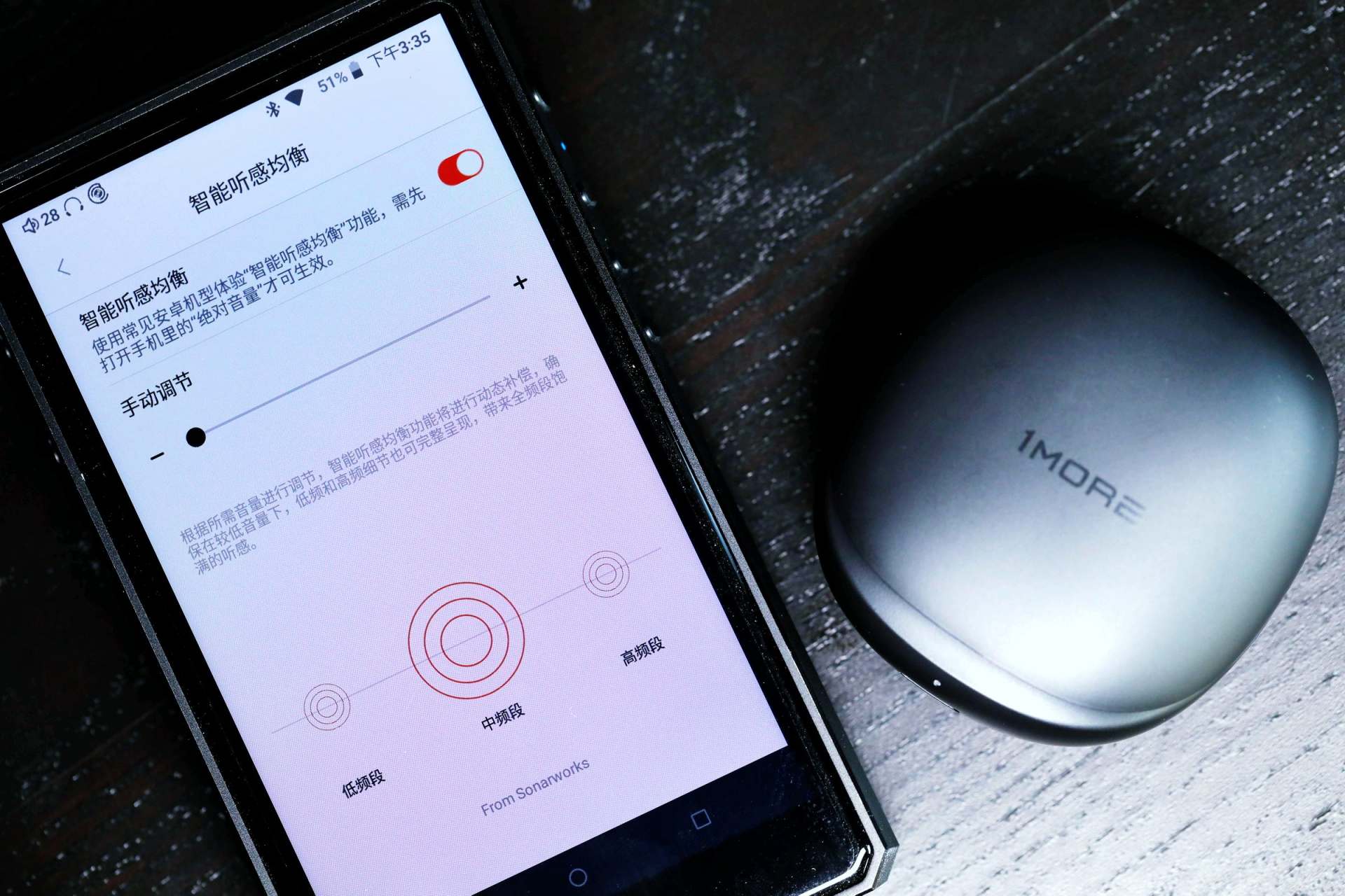 1moreaero空间音频降噪耳机评测,1more万魔舒适豆降噪版耳机测评