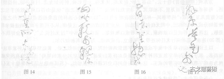 黄庭坚诗书,黄庭坚诗书双绝