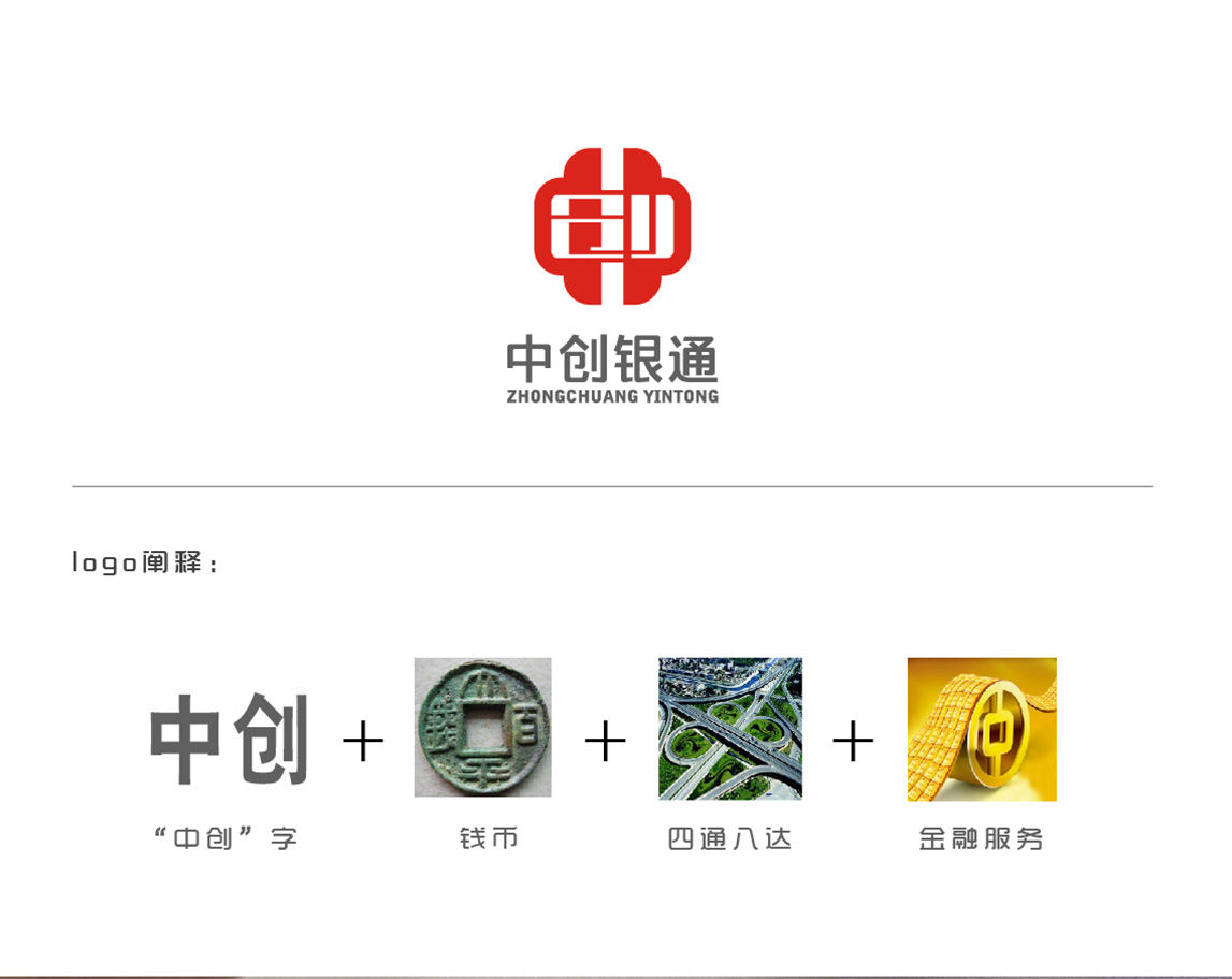 金融猫头鹰logo怎么设计,logo设计金融