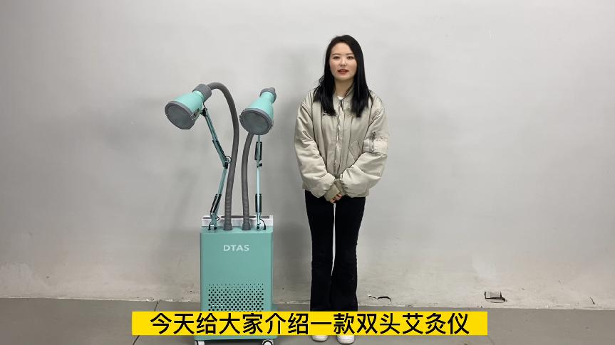 头面部艾灸神器,打工人腰疼按摩仪