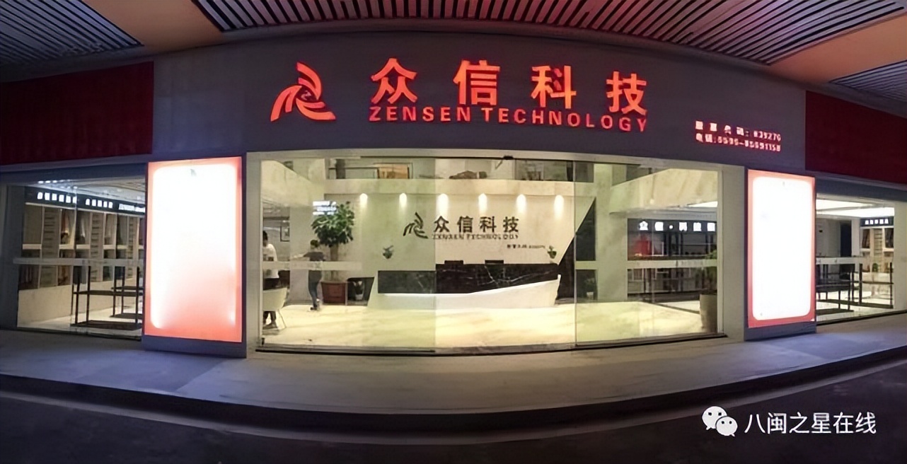 福建省科技小巨人企业图片,喜报国家级专精特新小巨人企业