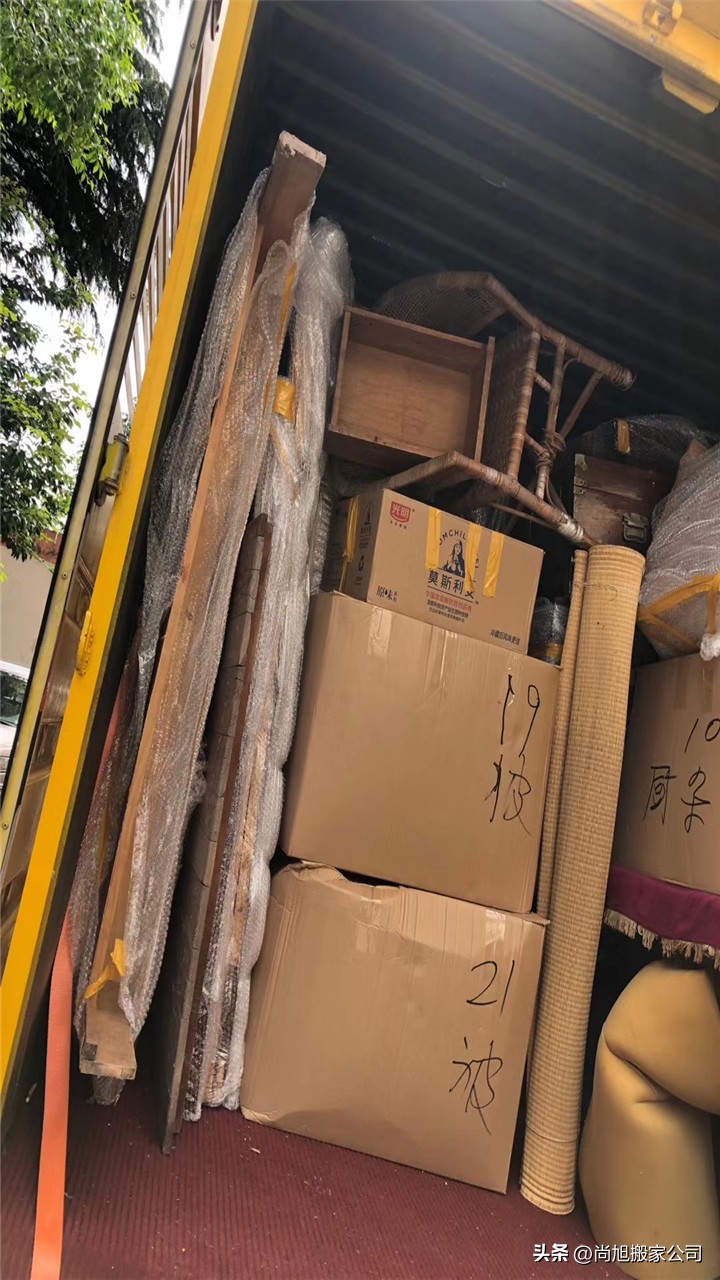 上海搬家公司的正确搬家流程,搬家药品怎么处理