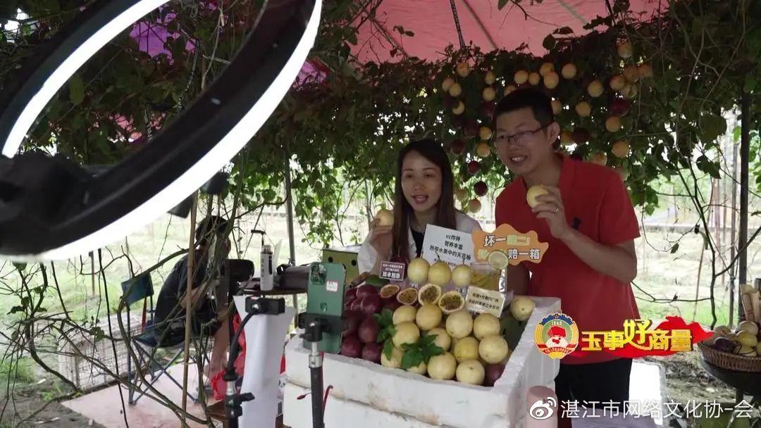 玉事好商量第5期,遇事好商量视频