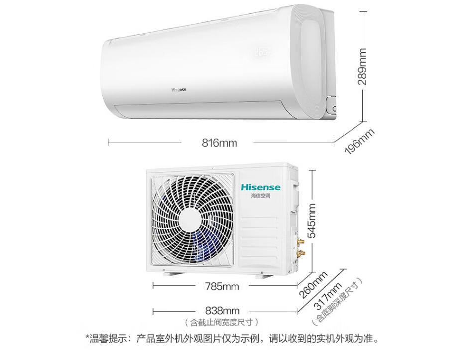 海信空调s5e280e370,海信空调e280-x1
