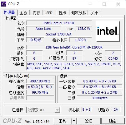 酷睿12代处理器,12代酷睿顶配装机