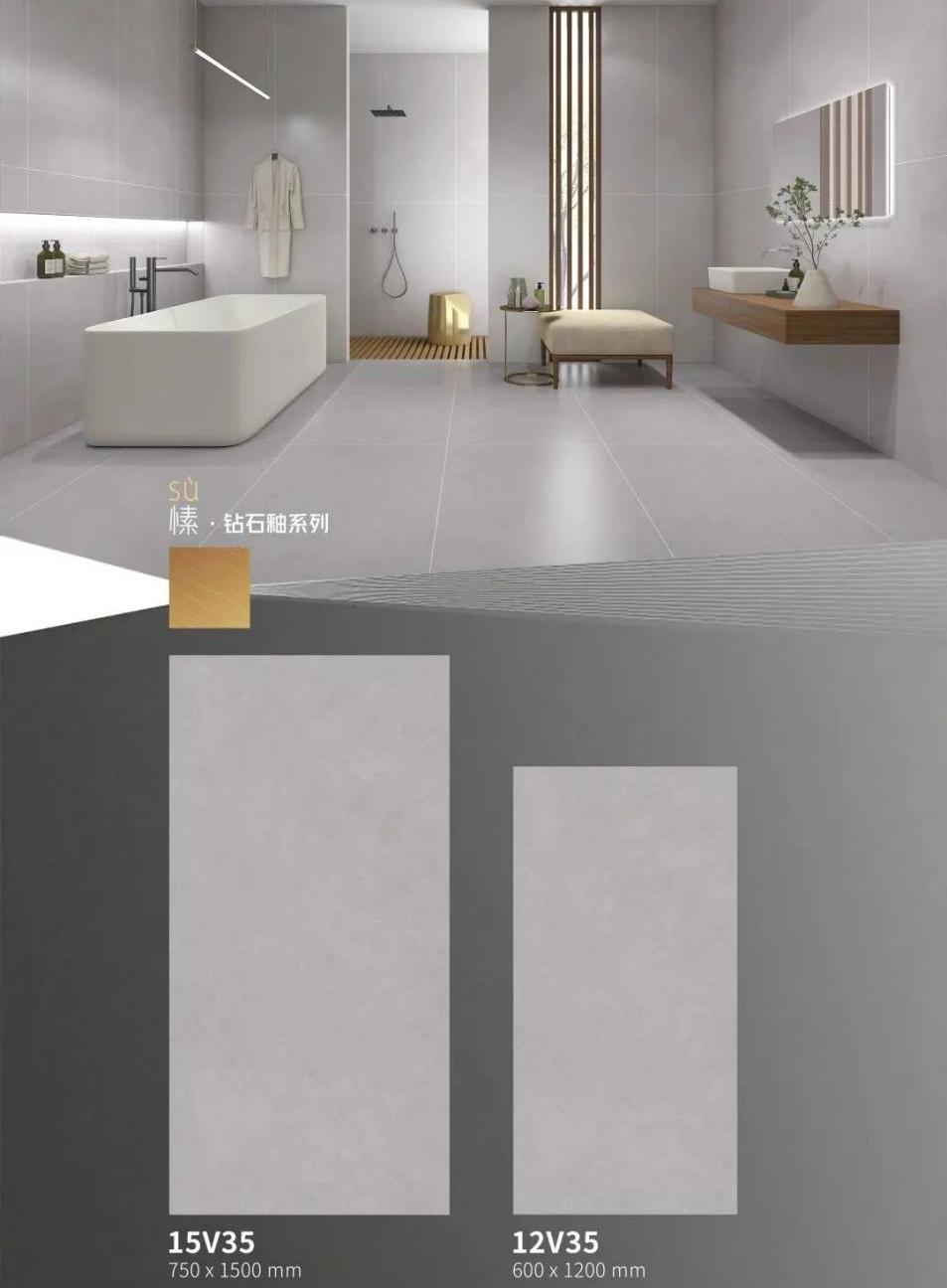 威尔顿素色瓷砖,威尔顿钻石釉