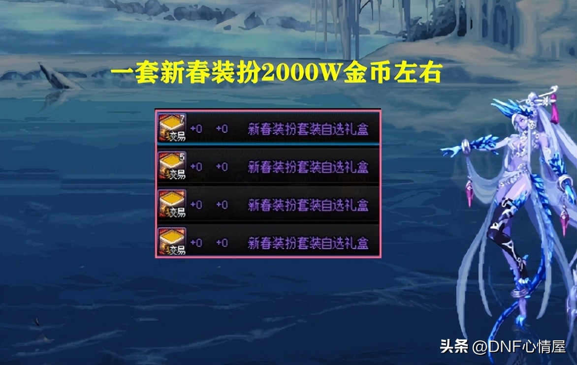 dnf卖5千万金币,dnf卖3亿金币需要多少手续费