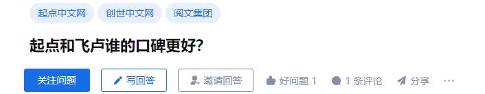2022年网文平台最新签约情况分析：起点、塔读、番茄、七猫、云起