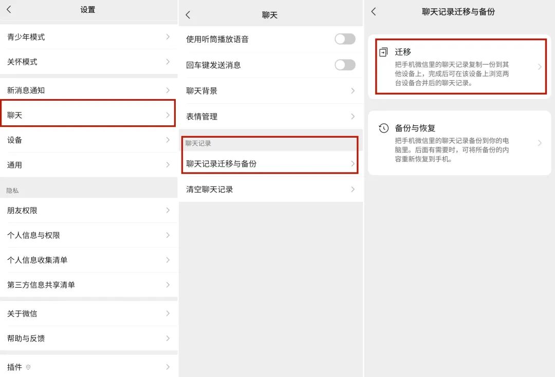 微信聊天中的文件过期了怎么恢复,微信word过期或被清理怎么恢复
