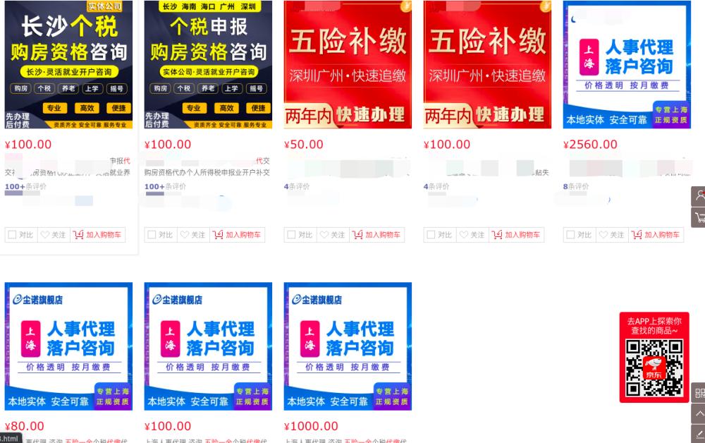 突然失业了车贷房贷怎么办,忽然失业怎么交社保划算