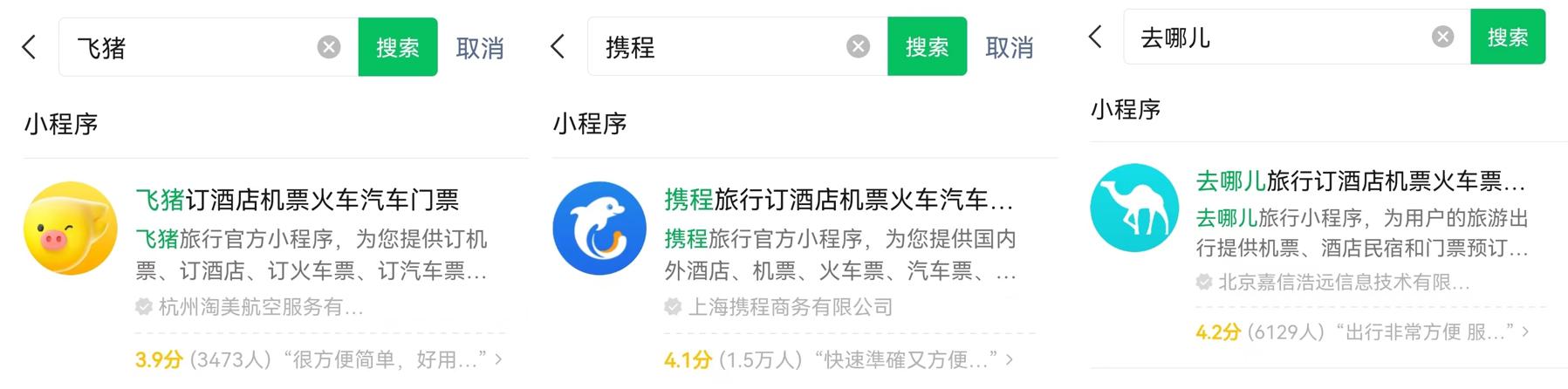 第一次网上购票坐飞机详细流程,第一次坐飞机的流程和注意事项