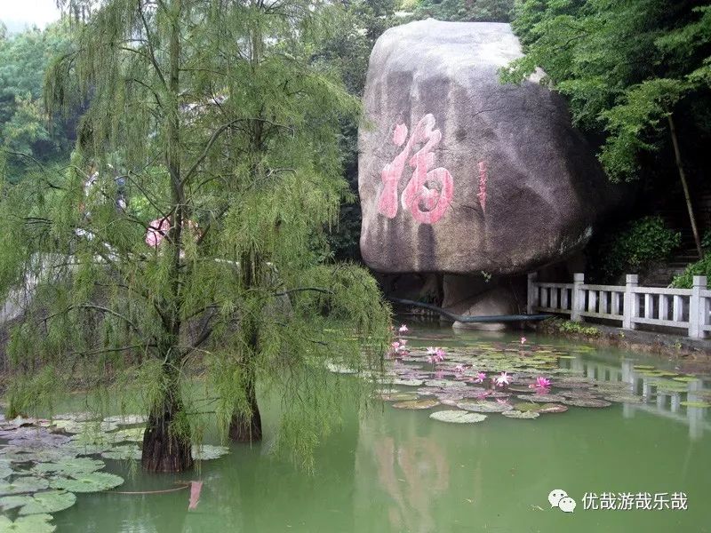 往事130珠海石景山公园