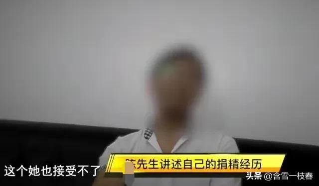 2014年，女子亲历“地下捐精”，中彩后泪纷飞：真相不堪前路泥泞