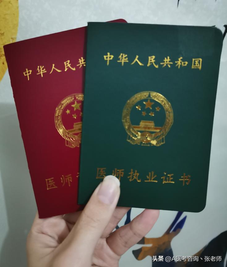 国家医学考试网显示禁止访问,国家医学考试报名入口禁止访问