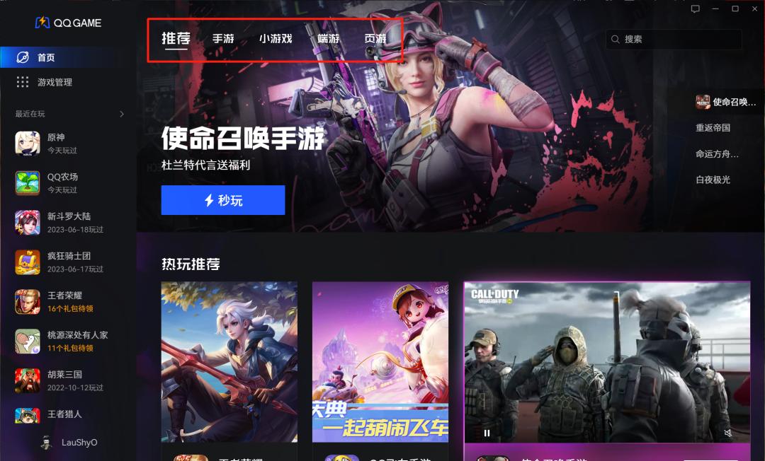 全新NTQQ9.9.0发布：简洁、流畅，唤醒你的青春！