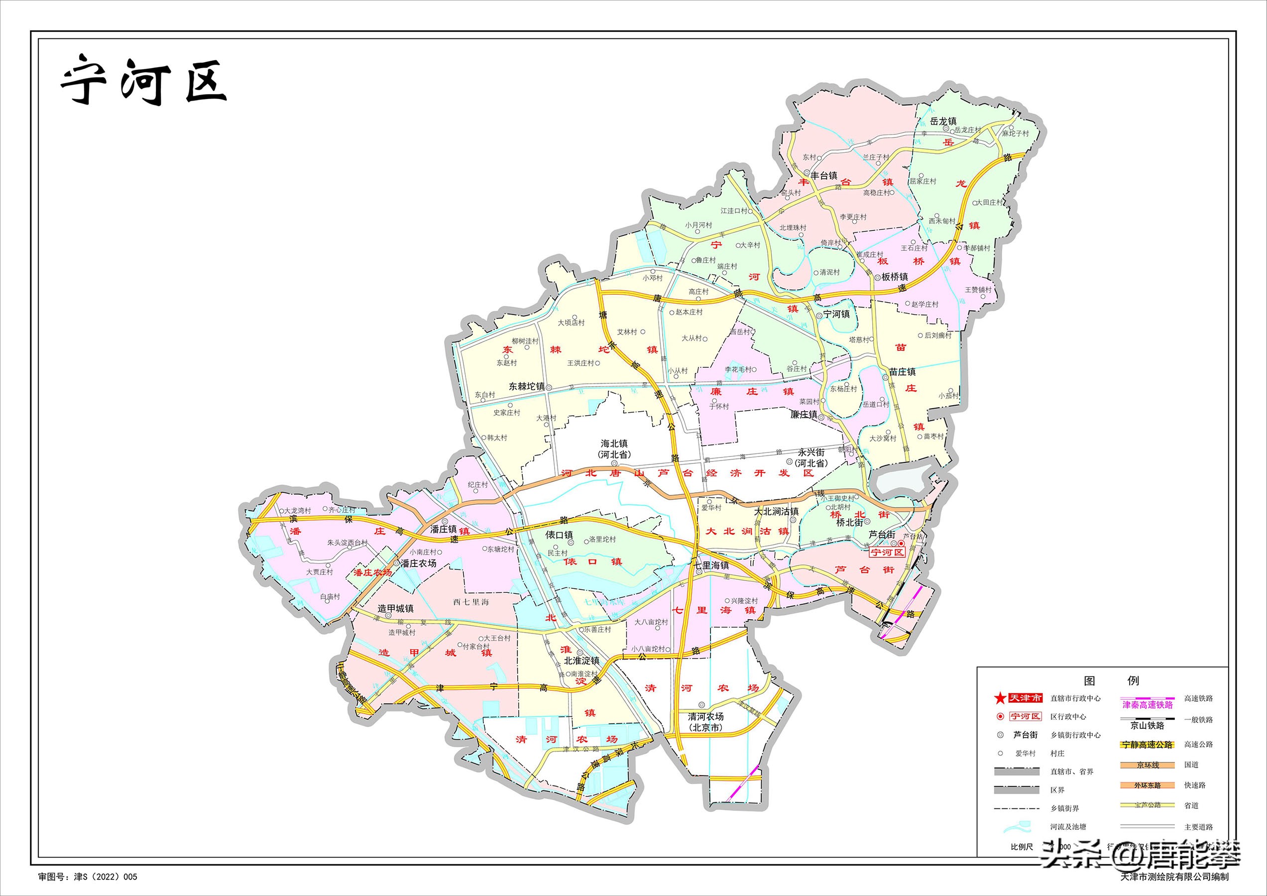 武清区宝坻区静海区,天津市武清区静海区