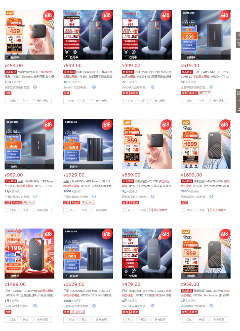 1tb固态移动硬盘推荐,1tb固态移动硬盘国产怎么选