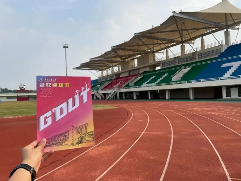 广东工业大学录取通知书什么样的,广东工业大学录取通知书出来了吗