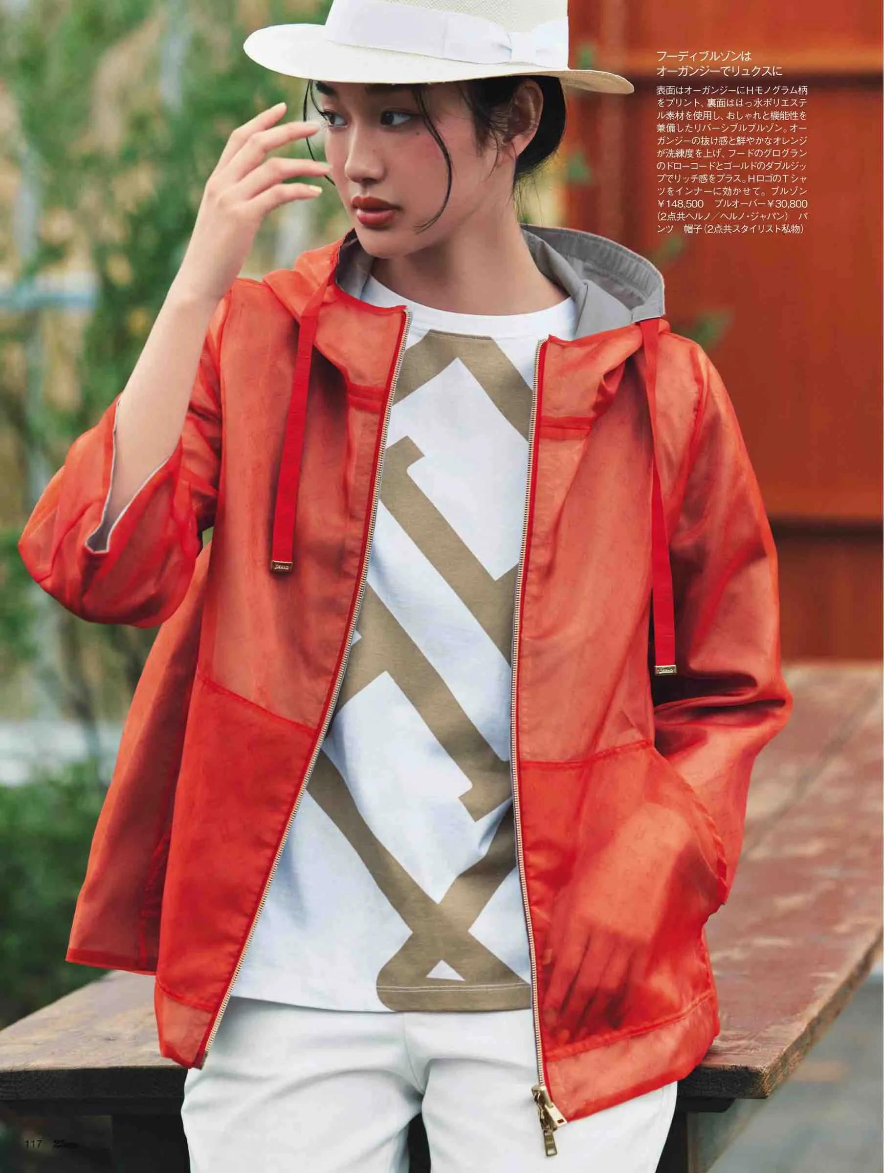 日本潮流杂志2019,日本中性时尚杂志