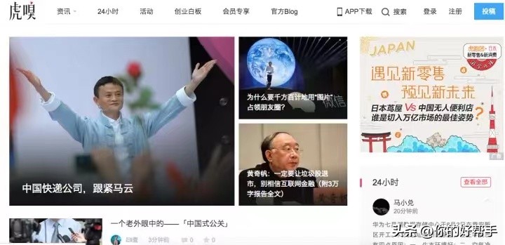 最专业最快的财经网站,推荐最实用的财经资讯类网站