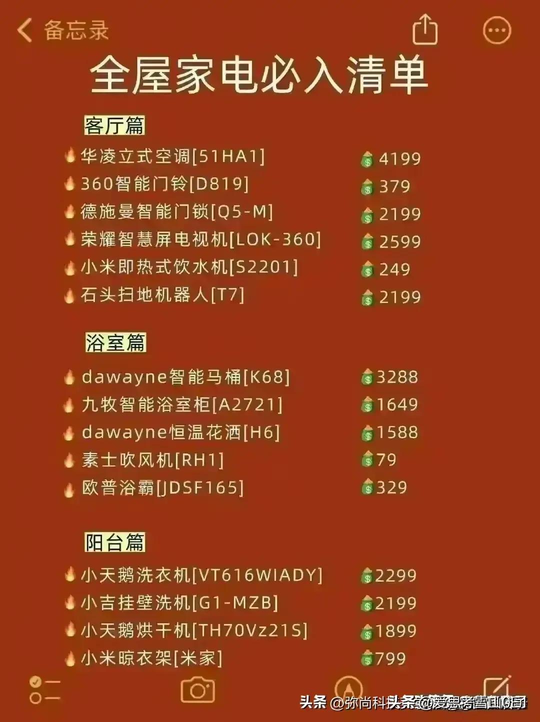 网购的经验技巧和方法,99%的人都不知道的网购小秘籍